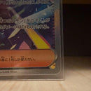 Pok Mon Trading Card Game Ex Sar +Ar +Ma