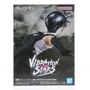 Banpresto Others Vibration Stars-Bomb- (2742362)