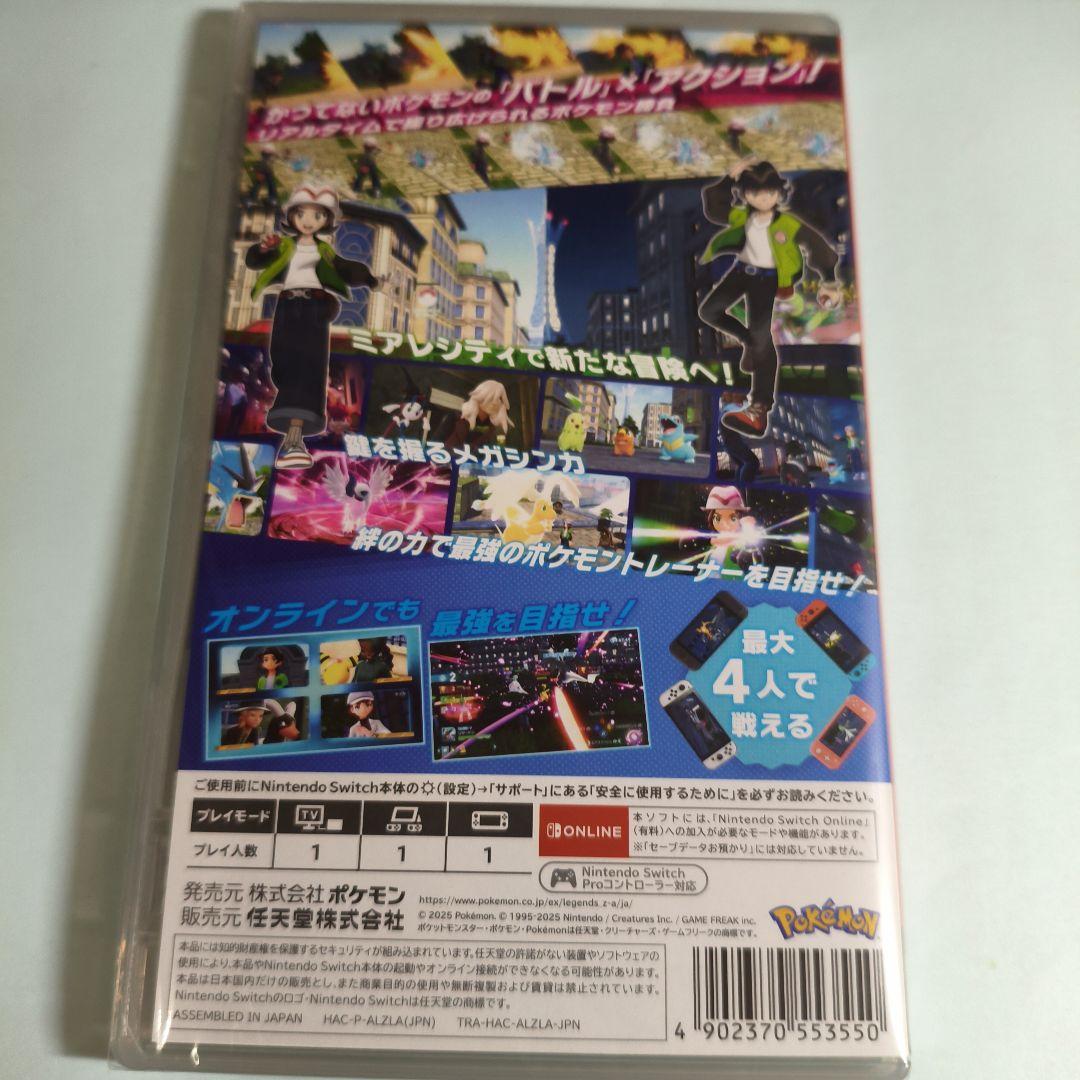 Nintendo Switch Games (Physical) Z-A