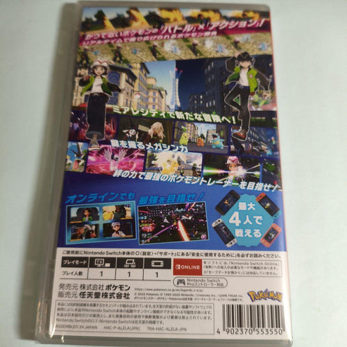 Nintendo Switch Games (Physical) Z-A