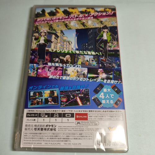 Nintendo Switch Games (Physical) Z-A