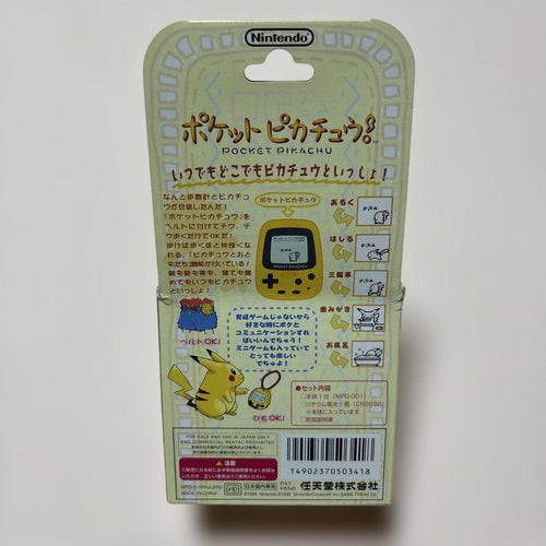 Nintendo Others