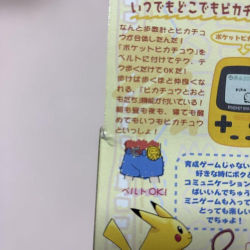 Nintendo Others