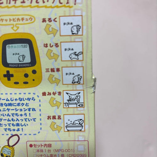 Nintendo Others