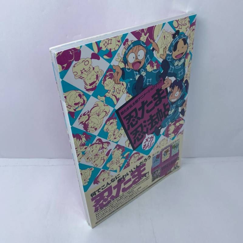 Illustrations 2