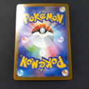 Pok Mon Trading Card Game Ex Sar 209/187