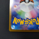 Pok Mon Trading Card Game Ex Sar 209/187
