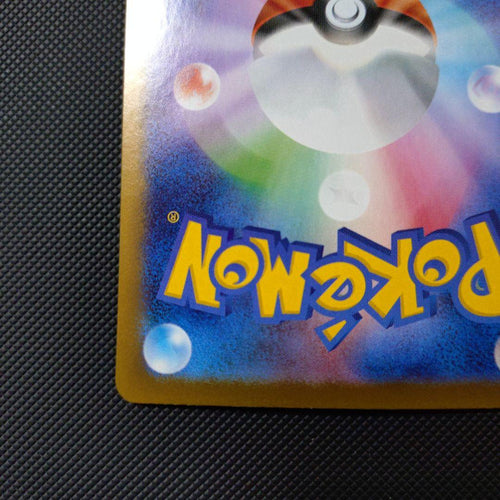 Pok Mon Trading Card Game Ex Sar 209/187