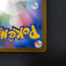 Pok Mon Trading Card Game Ex Sar 209/187