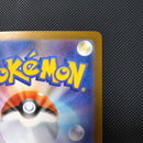 Pok Mon Trading Card Game Ex Sar 209/187