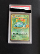 Pokemon Card Game Psa10 25 25Th
