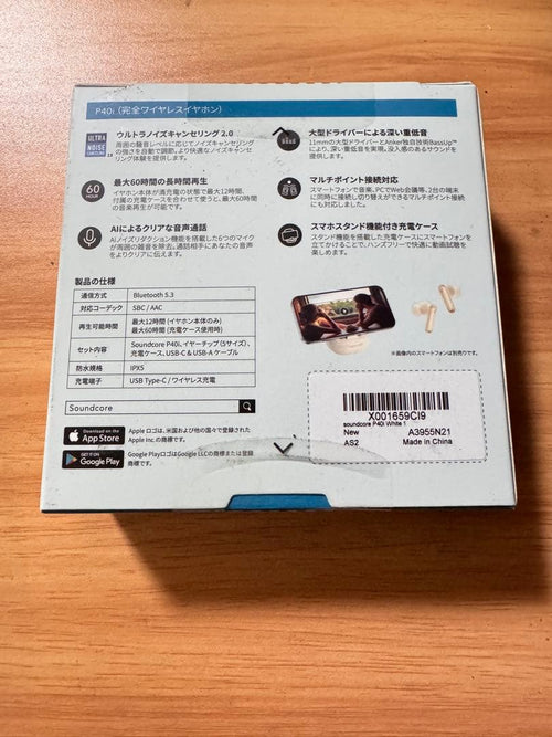 Wireless Earphones Soundcore P40I