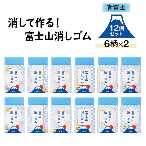 Eraser Er100Aif 12 Set 36-591