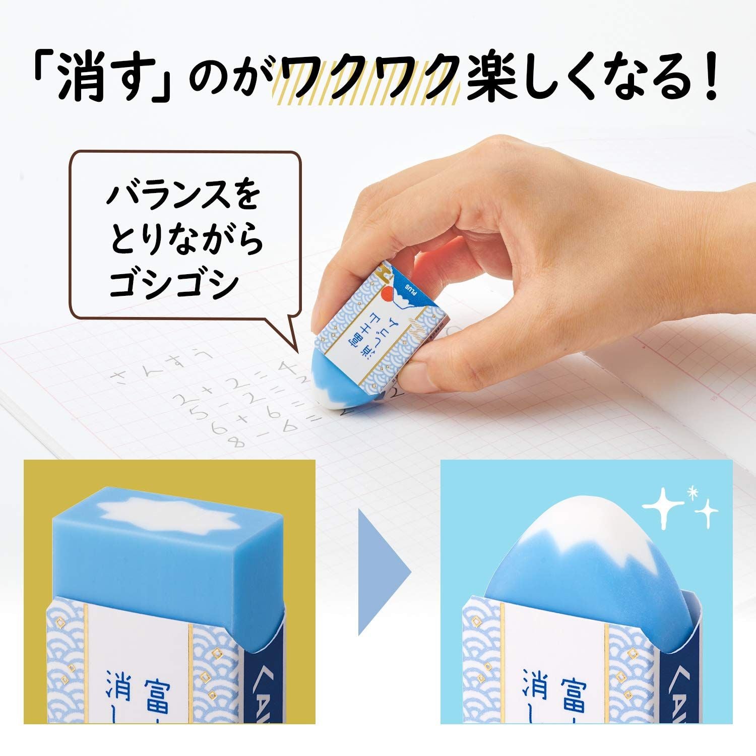Eraser Er100Aif 12 Set 36-591