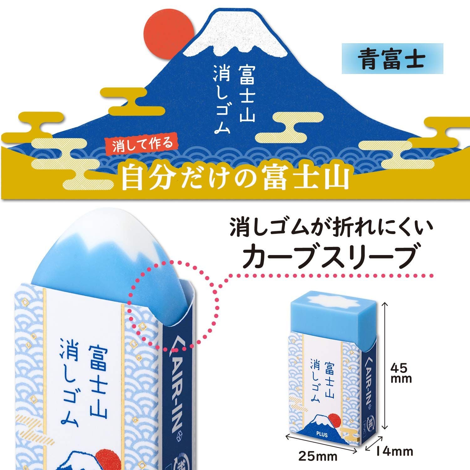 Eraser Er100Aif 12 Set 36-591