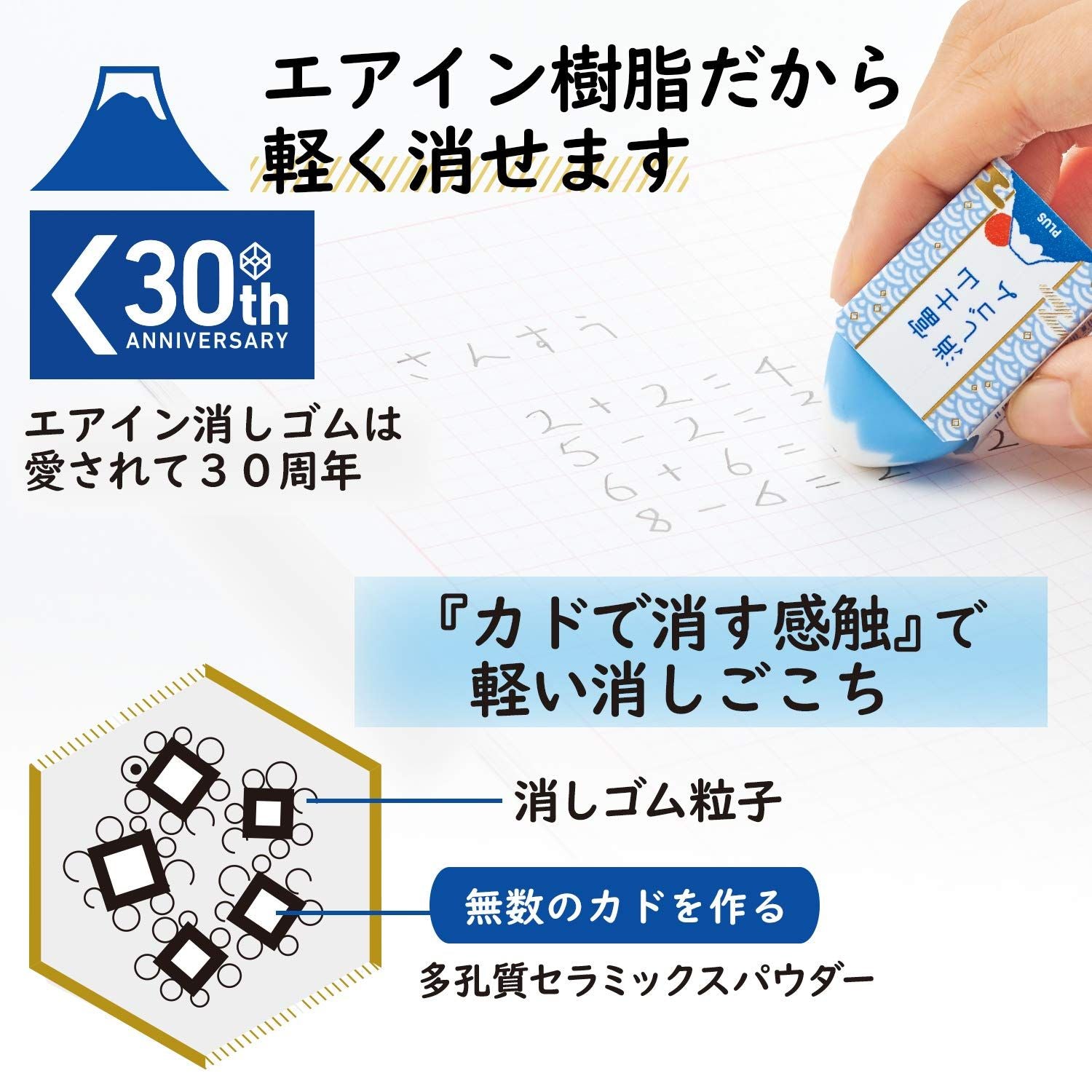 Eraser Er100Aif 12 Set 36-591