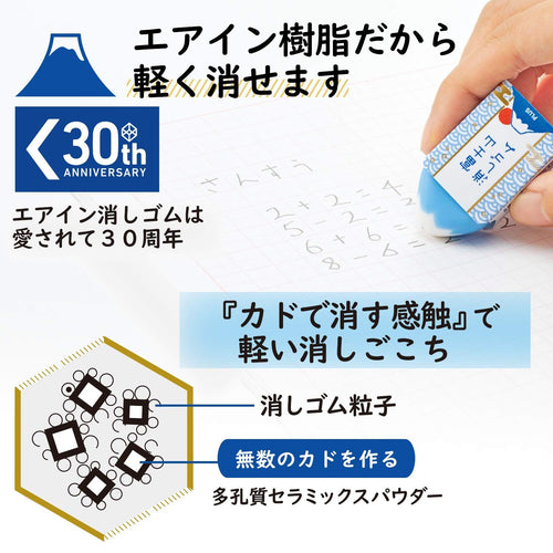 Eraser Er100Aif 12 Set 36-591