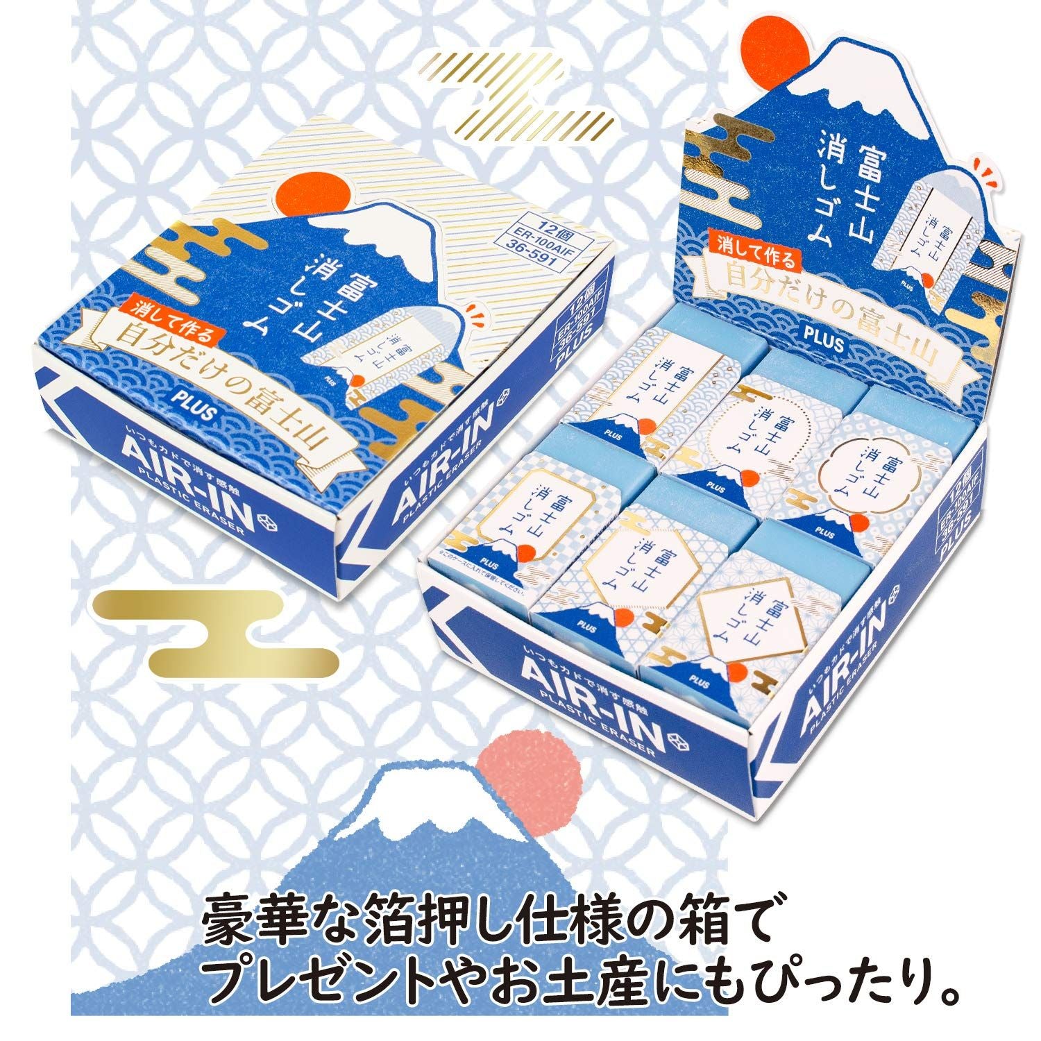 Eraser Er100Aif 12 Set 36-591