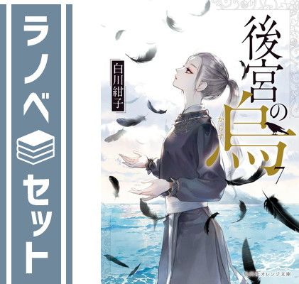 Others 1-7 [Paperback Bunko] And