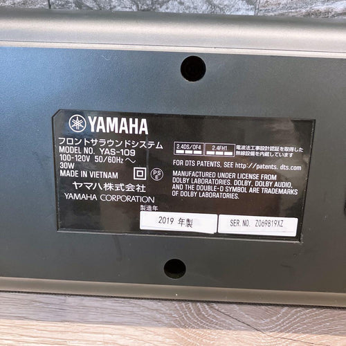 Yamaha Sound Speaker Rear Bar Yas-109
