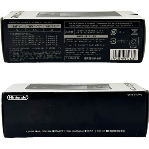 Nintendo Body (Micro) Gameboy Oxy-001 Oxy-S-Ca 22606K238