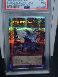 Yu-Gi-Oh! Ocg Duel Monsters (Japanese) Psa9