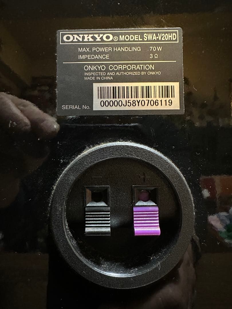 Subwoofer Onkyo Swa-V20Hd