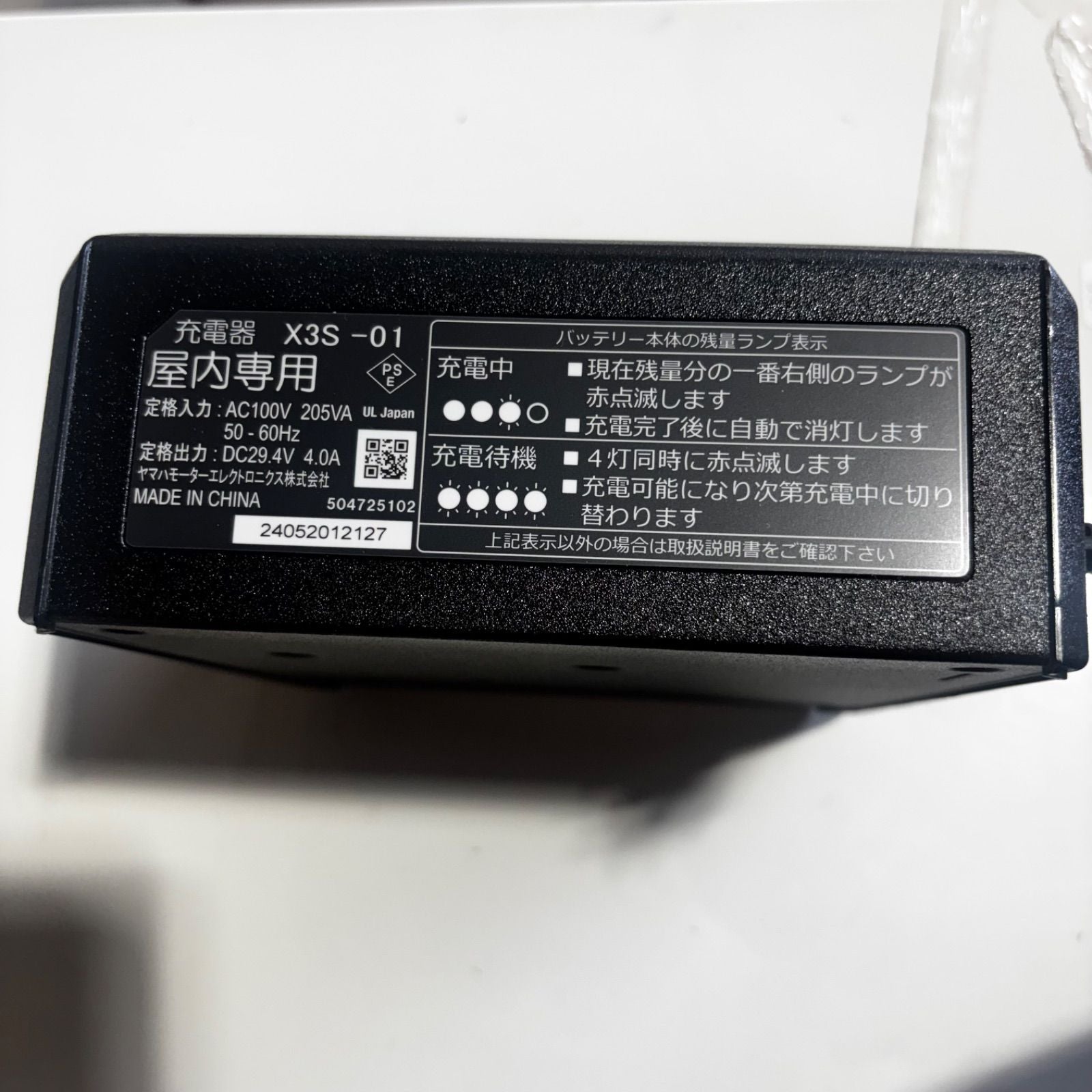 Yamaha City Type Pas Sion-U Pa24Su
