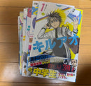 Sh Nen Manga 1 13