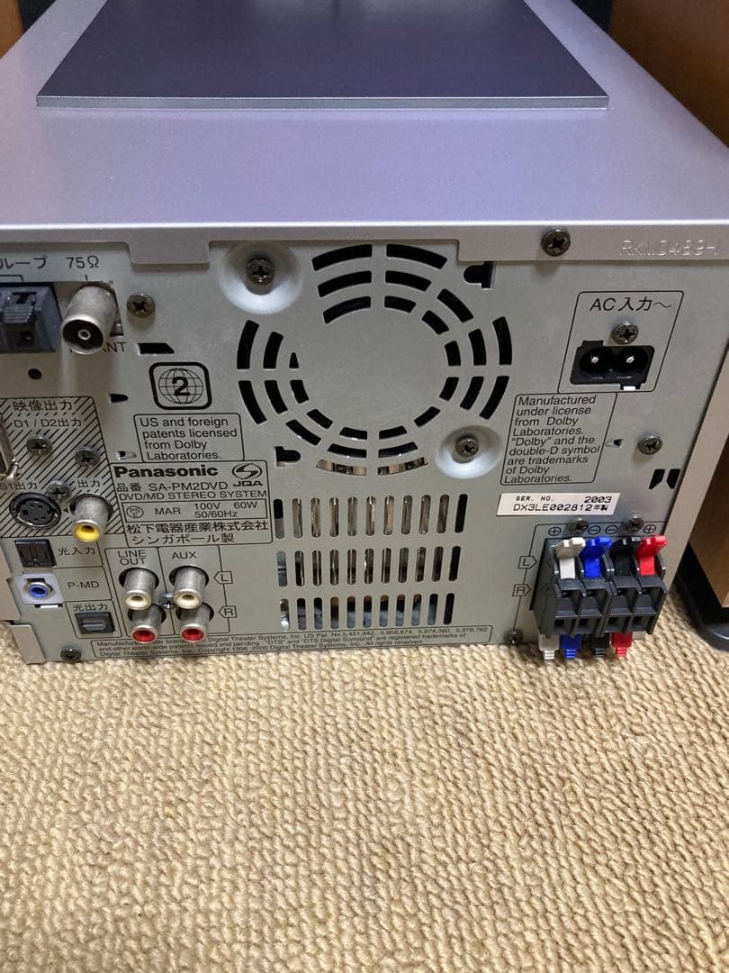 Panasonic Mini -Component Sc-Pm2Dvd