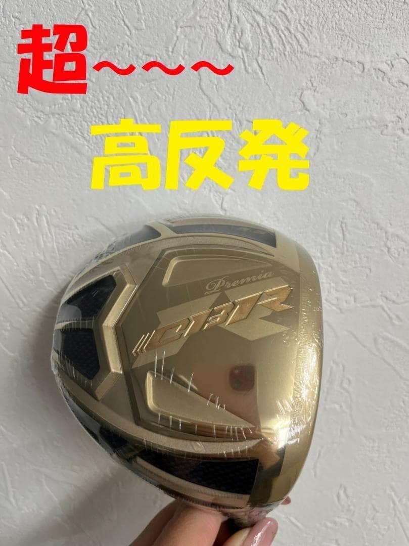 Ping Driver Cbr Ust