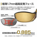 Ping Driver Cbr Ust