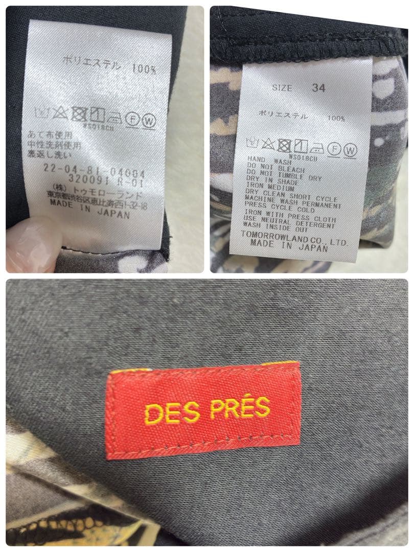 Tomorrowland Casual Pants Des Pr S 34