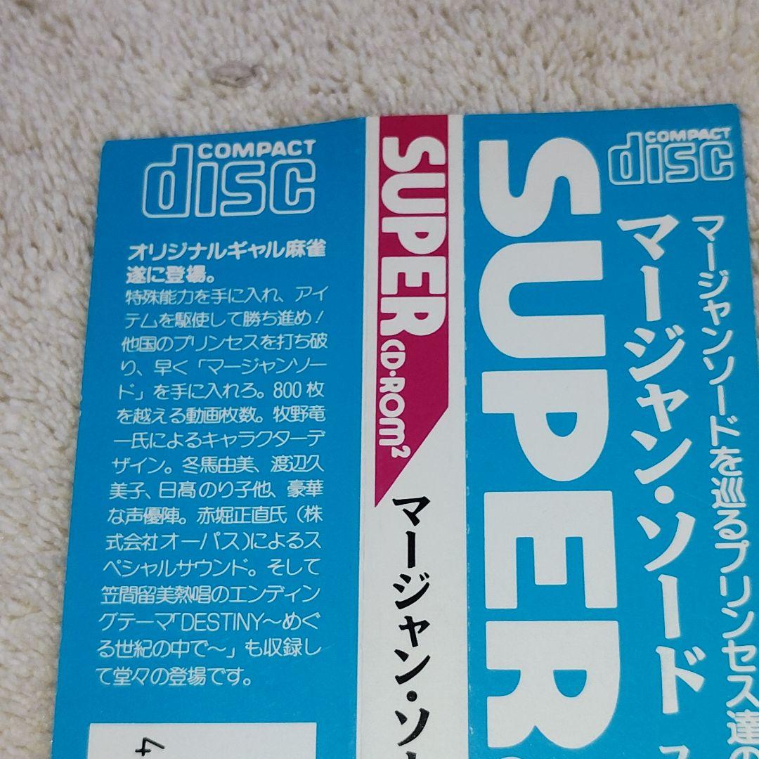 Nec Games Pc