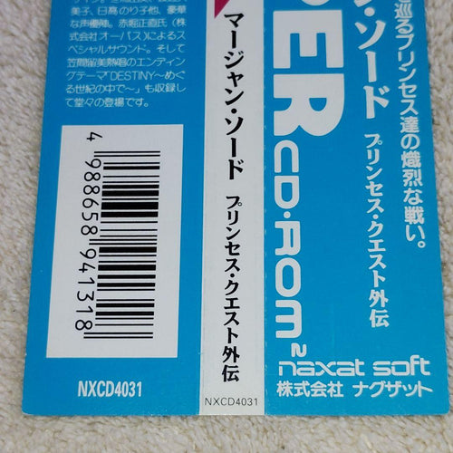 Nec Games Pc