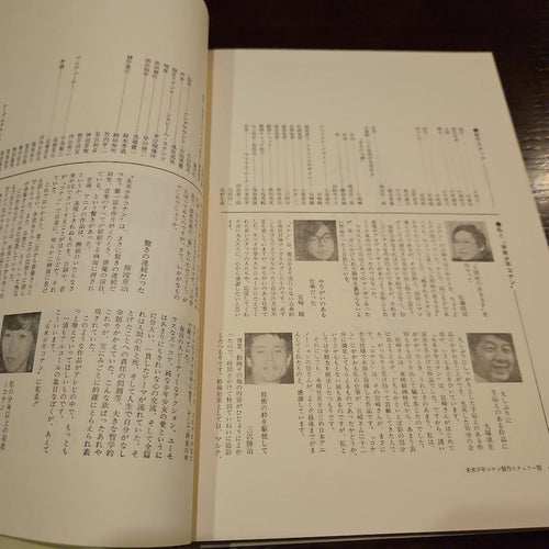 Sh Nen Manga