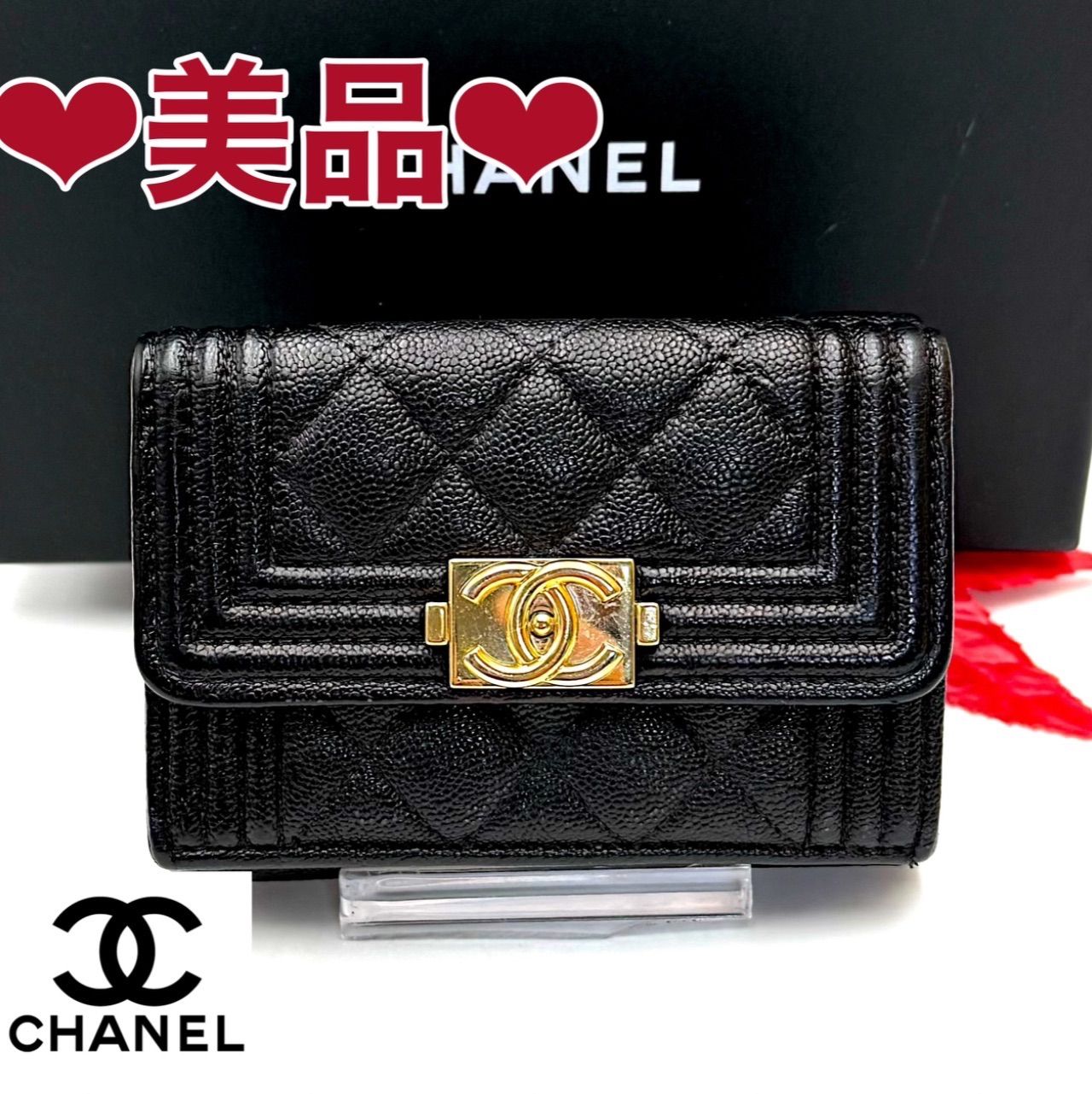 Caltical Wallet