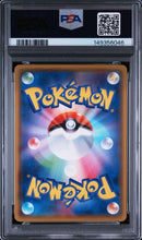 Pok Mon Tcg Trading Card Game Psa10