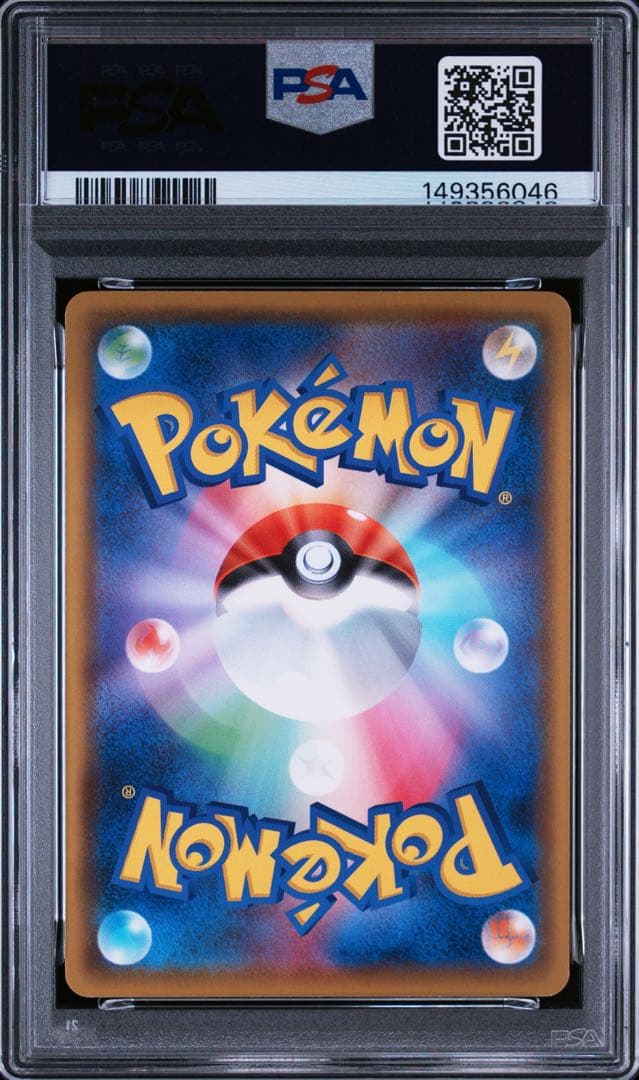 Pok Mon Tcg Trading Card Game Psa10