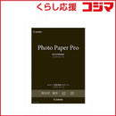 Canon Printer Paper Copy A3 20 Pt 201A320