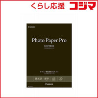 Canon Printer Paper Copy A3 20 Pt 201A320
