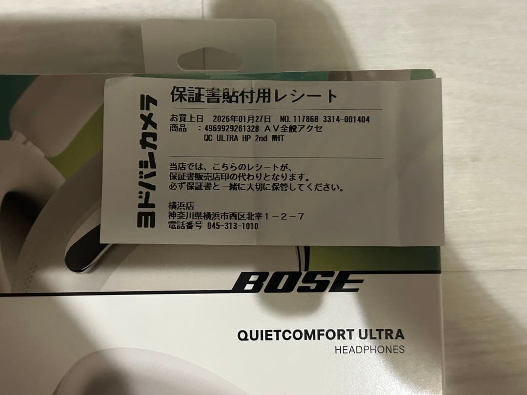 Bose Wireless Headphones Quietcomfort Ultra 2