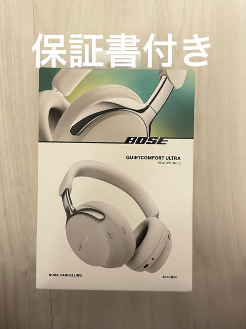 Bose Wireless Headphones Quietcomfort Ultra 2
