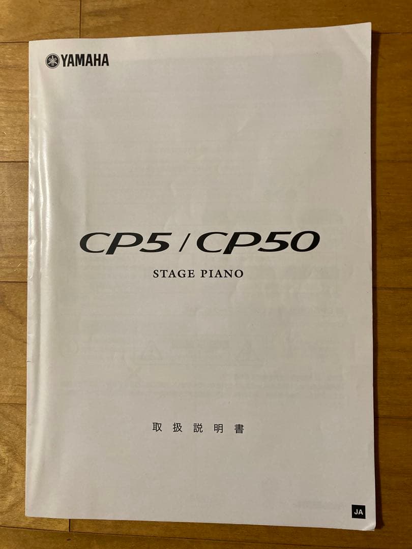 Yamaha Keyboards Digital Pianos Cp50 88