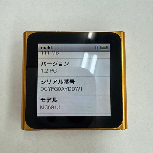 Apple Digital Audio Players Ipod Nano A1366 13