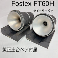 Fostex Speaker Ft60H 00S Vintage