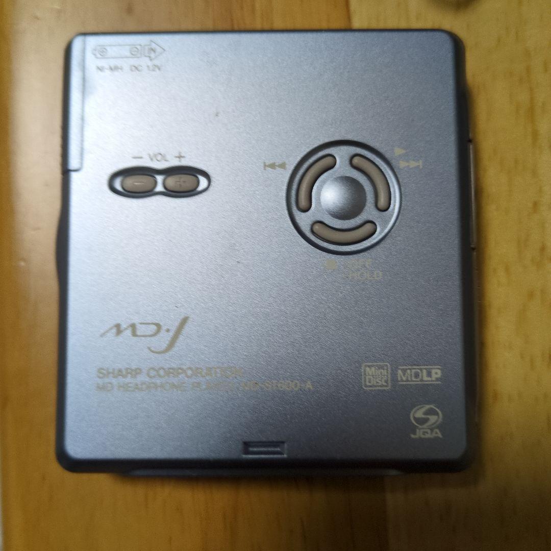 Sharp Portable Md Players