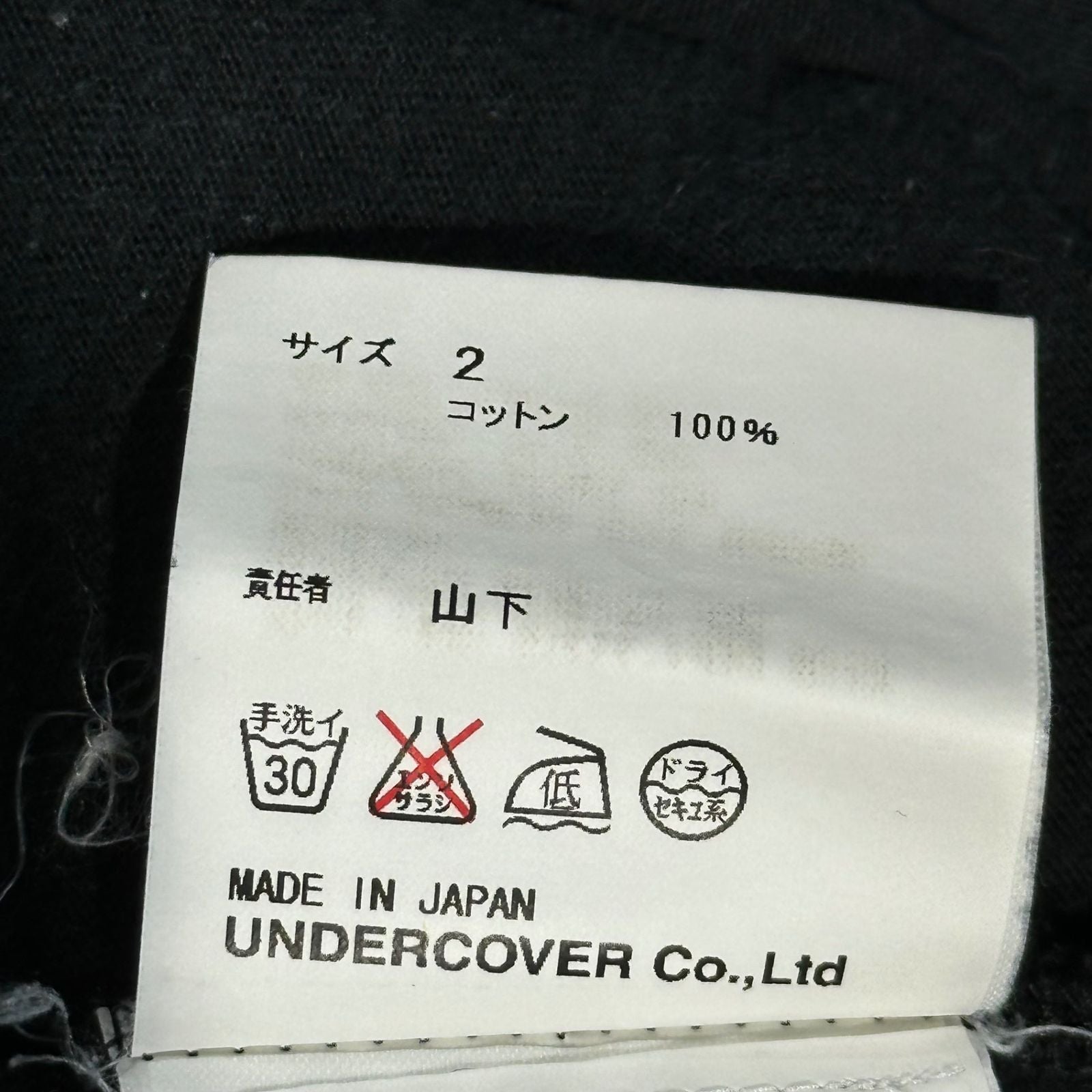 Undercoverism T -Shirt Comme Des Garcons( Isetan Exclusive G In Skull