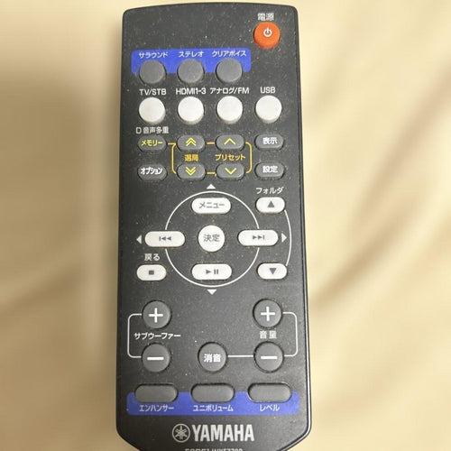 Yamaha Surround Speakers, Rear Soundbars Yht-S401