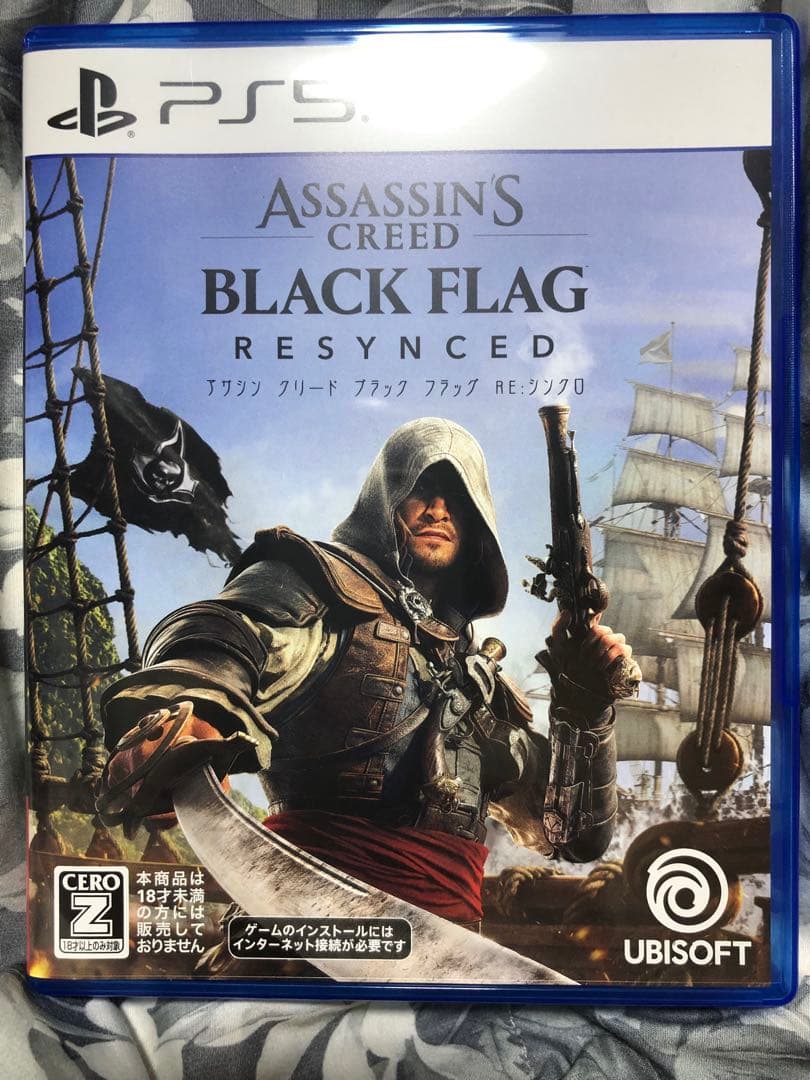 Playstation5 Games (Physical) Re